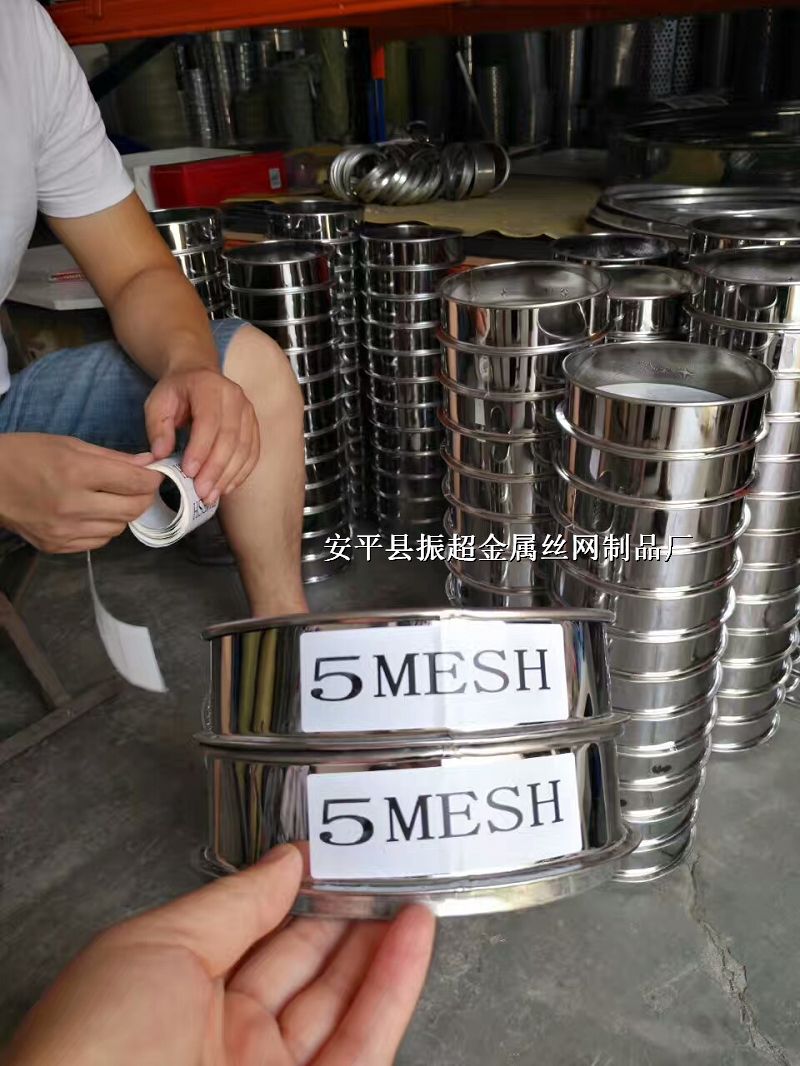 不锈钢分样筛http://www.zhenchaosw.com